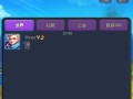 《手游泰坦边路出装攻略》（如何选择最适合的边路出装方案以取得优势）