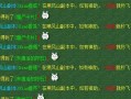 鬼魂游戏技能攻略（带你一探如何运用鬼魂游戏技能，成为顶尖玩家！）