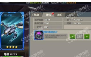 《绝地战警机甲攻略手游全面解析》（绝地战警机甲攻略、技巧、装备、培养一应俱全！）