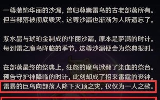 《新葵花宝典》新手进阶指南（打造最强江湖，一步步走向巅峰）