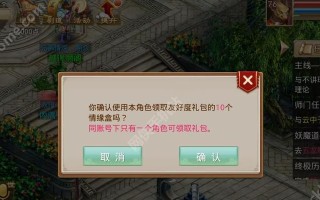 问道手游道士职业攻略（道士职业技能、装备、修炼攻略一网打尽）