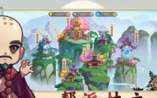 以偷偷爱着你手游版攻略（玩转恋爱模拟，战胜心动难题）