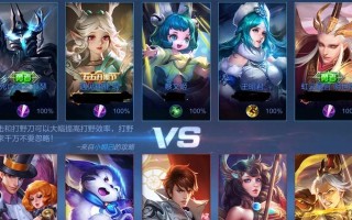 黑骑士无敌出装攻略（深入分析黑骑士出装攻略，助你在游戏中成为无敌的存在！）