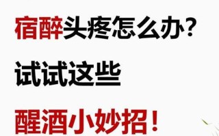 如何应对令人头疼的派对（派对策略，让你无忧无虑）