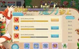 魔力手游白金攻略（掌握白金攻略，让你在魔力手游中成为无敌存在！）