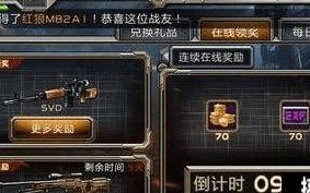 全民枪战攻略技巧——成为顶尖射手的秘诀（打造无敌枪法，征服战场的必备指南）