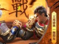《合击寒刀传奇手游攻略，助你成为巅峰玩家》（揭秘攻略、装备获取与提升技巧，）
