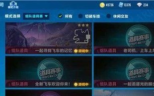 《QQ飞车手游道具技巧大全》（玩转道具，成为赛道王者！）