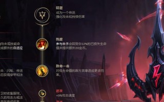 夏日皇子出装攻略（推荐英雄与出装路线，助你在炎炎夏日中稳固胜局）