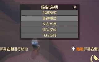 《延禧攻略手游最新口令码，解锁无限乐趣》（畅玩延禧攻略手游，尽享游戏特权！）
