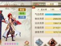 《山海异闻录》辅助型伙伴推荐（选择最佳辅助型伙伴，轻松通关游戏）