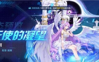 解密奥拉星手游星灵系统（打造最强星灵阵容，游戏更上一层楼）