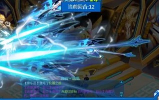 《以巅峰之战手游大全攻略》（成为顶级玩家的关键秘籍与技巧！）