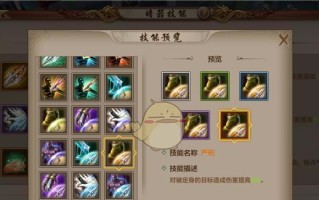 天龙八部手游端午节攻略（打造最强阵容，夺得端午至宝！）