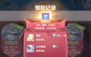 新斗罗大陆攻略（手把手教你成为顶尖魂师）