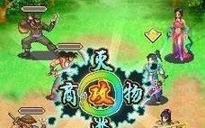 魔仙缘手游攻略（发掘技巧与秘籍，提升实力，征服仙界九州）