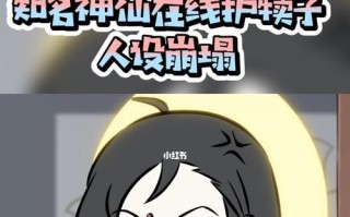 非人学园神仙出装攻略（掌握装备选择与技能搭配，让你在非人学园无往不胜！）
