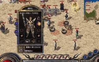 《血色军团攻略》——征战全球，称霸荣耀！（手游血色军团攻略全面解析，助你成为最强指挥官！）