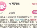 口袋觉醒技能点攻略（打造无敌战队，征服口袋世界！）