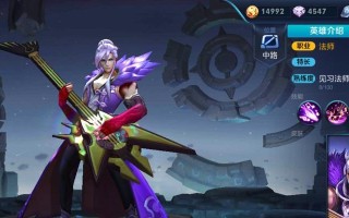 姜子牙最强法师出装攻略（打造无敌魔法力量，征战不败神域）