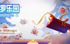 如何在《英雄联盟手游》中获得魄罗币？（一步步教你如何在游戏中获得更多的魄罗币）