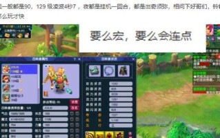梦幻西游五开技能攻略（打造无敌阵容，畅享热血冒险）
