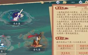龙太子攻略