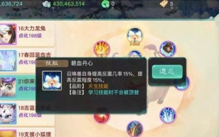 大话手游极品攻略（揭秘大话手游攻略，让你成为无敌战神！）