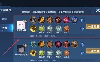 公爵攻略（公爵铭文、出装攻略视频，带你了解如何玩转这位强力英雄！）