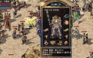 《打造顶级商店的秘籍——Shoptitans手游攻略》（掌握经营技巧，成为商业巨头！）