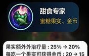 LOL手游金币攻略（掌握金币获取技巧，打造无敌战队）