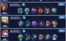 联盟花式辅助出装攻略（打造完美辅助，赢得胜利关键之道）
