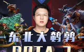 《手游寒冰大鹌鹑出装攻略》（掌握寒冰大鹌鹑的装备选择，成为冰霜之力的巅峰玩家）