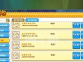 口袋妖怪复刻手游攻略（掌握关键技巧，成为强大训练师）