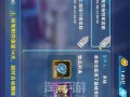 深红高中安卓攻略手游（体验独特的校园生活，打造最强战队闯荡世界）
