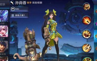 王者荣耀大乱斗出装攻略（玩转大乱斗，装备搭配才是关键！）