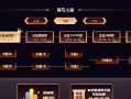 《以太子养歪攻略172》（让你成为以太子养歪专家的终极指南）