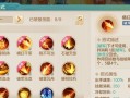 土豪攻略（揭秘土豪的成功之道，助你成为财富的霸主）