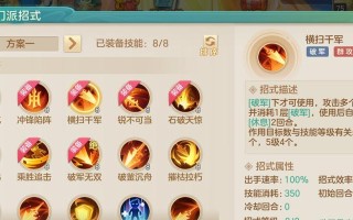 土豪攻略（揭秘土豪的成功之道，助你成为财富的霸主）