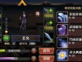 心动神将录攻略（打造最强阵容，斩获胜利关键一步不误）