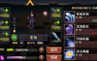 心动神将录攻略（打造最强阵容，斩获胜利关键一步不误）