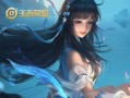 S9版本扁鹊出装攻略（护佑队友，爆发输出，玩转扁鹊！）