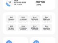 《成为顶尖玩家的阿尔法贝塔手游攻略》（揭秘成功突破难关的关键技巧与策略）