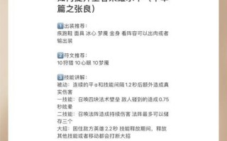 张良无赖出装攻略详细大全（王者荣耀张良无赖出装搭配技巧分享）