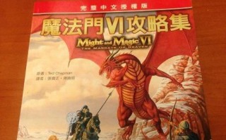 《探索奇幻世界，畅玩魔法门7美化版》（用魔法与冒险打造属于你的英雄传奇）