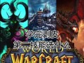 魔兽联盟剥皮攻略（领略剥皮技巧，成为游戏高手！）