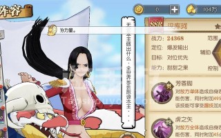 《燃烧意志鹰眼出装顺序攻略》（掌握关键装备，打造无敌输出！）
