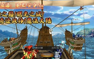 《手游奇迹封神攻略》（成为封神大师的关键技巧与秘籍）