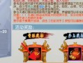 《诛仙手游探索任务攻略》（解锁任务路线，轻松完成每日探索）
