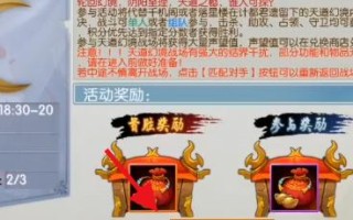 《诛仙手游探索任务攻略》（解锁任务路线，轻松完成每日探索）